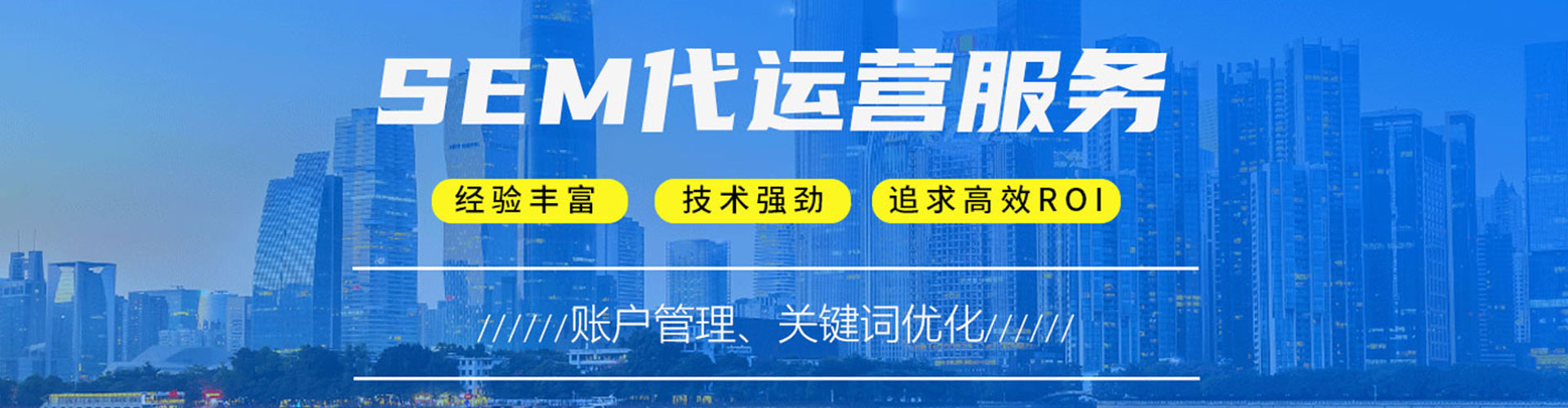 蚌埠百度推广竞价