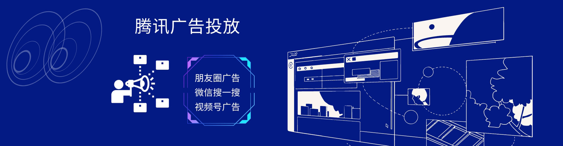 蚌埠sem托管